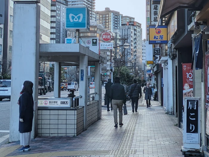 JR中央・総武線「飯田橋駅」東口から菊地税理士事務所への道順