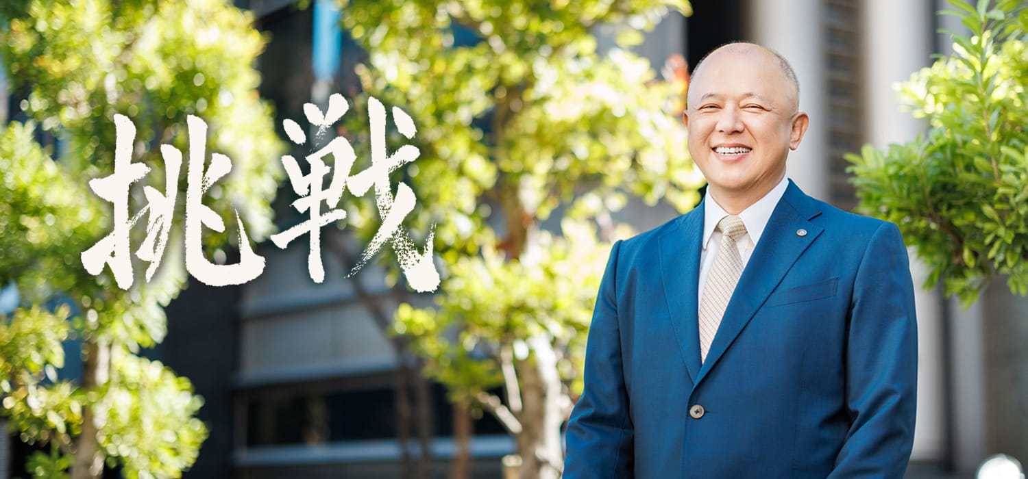 笑顔の菊地税理士事務所の所長・菊地正和